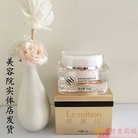 沥美川 玻色因精华霜50g 增强弹性、减少和预防皱纹、年轻光滑、减轻疲惫痕迹、减缓肌肤糖化