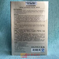 玛娜 肌因致臻面膜贴 6片/盒 晒后修复、修护组织、增强抵抗力、恢复完美肌肤