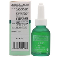 琦草集 净荳精华液30ml 祛痘除痘、淡化痘印、愈合伤口、催熟痛暗疮