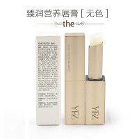 雅梵哲 臻润营养唇膏(无色)3g柔润呵护、滋润营养
