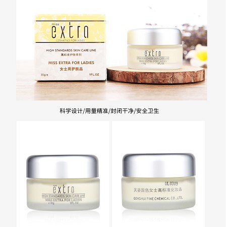 天姿国色 赋颜润肌抗皱霜30g(凝时焕采抗皱霜)减缓老化、提升活力