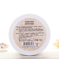 天姿国色 茉莉植物软膜500g 补水保湿、去热收敛生肌