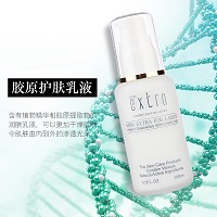 天姿国色 胶原护肤乳液100ml 清爽润泽、持续滋润、防止干燥紧绷粗裂