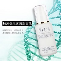 天姿国色 清颜洗面乳100ml(胶原保湿柔皙洗面乳)善毛孔内之污垢、分解黑色素、改善肤色