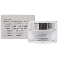 贝依 立润保湿凝霜 30g 锁水保湿，可当睡眠面膜或急救保养使用