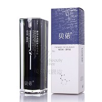 贝依 海洋之星水玲珑肌密菁华液 30ml 补水、锁水、储水三合一