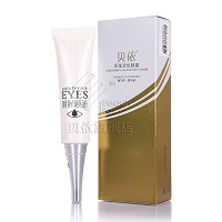 贝依 恒采活悦眼霜 20g 改善干纹细纹、改善眼袋、淡化色素、亮白眼周