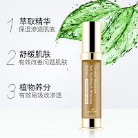 尹姬 甘草甜素 舒缓修护原聚素30ml 精华液 修护敏弱、抚慰舒缓、健康柔嫩