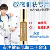 尹姬 甘草甜素 舒缓修护原聚素30ml 精华液 修护敏弱、抚慰舒缓、健康柔嫩