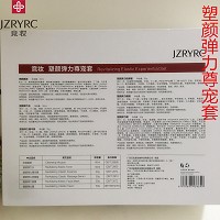 竞妆 臻颜弹嫩组合6件 补充胶原弹性蛋白、减少皱纹、紧致提升面部轮廓、丰盈弹润