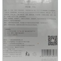 贝依 修颜防护隔离乳50g 倍护防晒隔离乳SPF30PA++阻隔紫外线、辐射，防晒伤、晒黑，轻盈透气