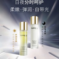 里海之谜 肌源赋活精华水120ml*2支 白天清爽防护、晚上滋养修护
