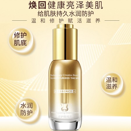 DTB 修护精纯液30ml(修敏)修复受损、敏弱脆弱肌肤，改善敏弱