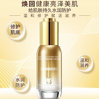 DTB 修护精纯液30ml(修敏)修复受损、敏弱脆弱肌肤，改善敏弱