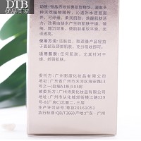 DTB 活妍至润水150ml 改善暗沉、补水保湿、细致毛孔