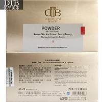 影度DTB 骨胶原紧致软膜粉10袋/组 白皙亮肤、去黑色素、淡化皱纹、细腻柔滑
