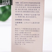 DTB 时光焕颜洁肤乳120ml烁金焕颜洁肤乳 无刺激、深层清洁、不紧绷、提高抵抗力