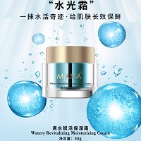 玛娜 满水赋活保湿霜50g水光霜 补水保湿、水润不油腻、嫩滑细腻