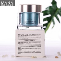 玛娜 满水赋活保湿霜50g水光霜 补水保湿、水润不油腻、嫩滑细腻