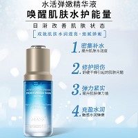 玛娜 水活弹嫩精华液45ml 密集补水、修护损伤、弹力紧实、充盈水润