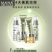玛娜 焕颜冻龄套组6件套 净化徘、亮白亮肤、祛痘、修复