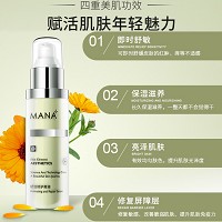 玛娜 赋活修护原液30ml即时安敏、保湿滋养、亮泽肌肤