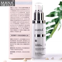 玛娜 赋活修护原液30ml即时安敏、保湿滋养、亮泽肌肤