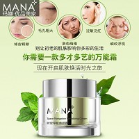 玛娜 时空导航焕颜霜30g 霜 亮白滋养、细致毛孔、祛痘、提亮肤色、减缓老化、嫩滑肌肤