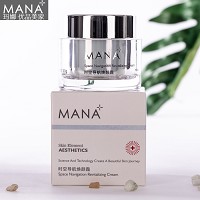 玛娜 时空导航焕颜霜30g 霜 亮白滋养、细致毛孔、祛痘、提亮肤色、减缓老化、嫩滑肌肤