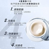 玛娜 二次方滋养霜50g塑型霜 增强弹性、紧致轮廓、焕活气色、改善皱纹、抗氧化抗老化