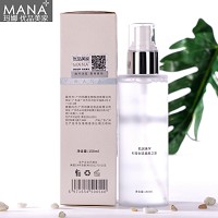 玛娜 水立方胶原喷雾150ml 调节水油平衡、细致毛孔、淡化皱纹、提亮肤色