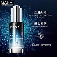 玛娜 还幼活肤肌底液30ml(抗衰)减缓老化、恢复弹性饱满、滋润紧致焕活