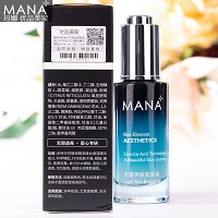 玛娜 光感亮肤肌底液30ml(亮白)光泽透亮、抗氧化、净化通透、沁透补水