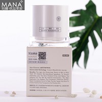玛娜 臻美无瑕素颜霜50g 补水保湿、修颜防护遮瑕、修饰毛孔