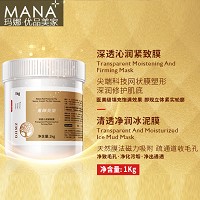 玛娜 骨胶原紧致软膜粉500g