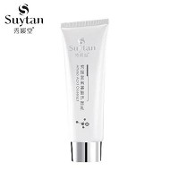 秀媛堂 光感美肌套5件套 亮白亮肤、改善斑点、改善色素