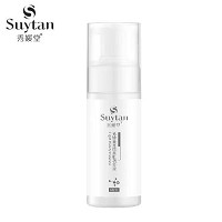 秀媛堂 光感美肌套5件套 亮白亮肤、改善斑点、改善色素