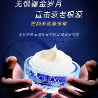 克莱氏 铂颜多肽鎏金霜50g 提拉紧致,饱满弹滑,改善细纹,保湿润肤