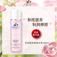 安吉希可儿 知泉保湿水乳100ml 密集补水,紧致肌肤,清爽不油腻,改善干燥、粗糙、细纹肌肤