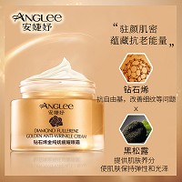 安婕妤 钻石烯金纯妩痕耀眼霜20g 抚褪细纹、改善皱纹、柔弹紧致