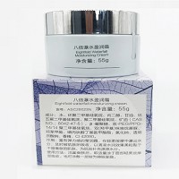 圣雅莉思 芭蓓八倍瀑水盈润霜55g