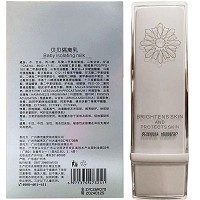 贝依 贝贝隔离乳 45g 多重防护隔离，改善暗黄暗哑肌肤、修护提亮