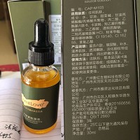 海洋之谜 六肽紧致原液30ml(水凝润泽精华液)滋养/抗老化、淡纹淡皱、提拉紧致、水润娇嫩