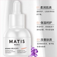 MATIS魅力匙 柔肤修护精华液30ml 改善敏.感脆弱,干燥发痒,泛红血丝,换季不适,熬夜爆痘肌肤