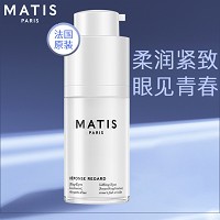 MATIS魅力匙 明眸紧致眼霜15ml 平滑眼肌,提拉眼角,紧致眼袋,抚平鱼尾纹,保湿柔滑细腻