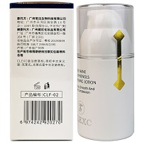 克莱氏 红酒多酚亮颜凝乳50ml 抗氧透白,持久莹亮,提亮肤色,润泽幼滑,弹性紧致