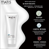 MATIS魅力匙 妍护美肌润养乳50ml 保湿+润养双效合一,质地清爽,恢复弹性,平滑饱满
