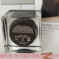 MATIS魅力匙 赋护紧致日霜50ml(鱼子精华修复日霜)日间呵护,滋润保湿,弹润细腻,抗皱紧致,淡化细纹,收紧松弛