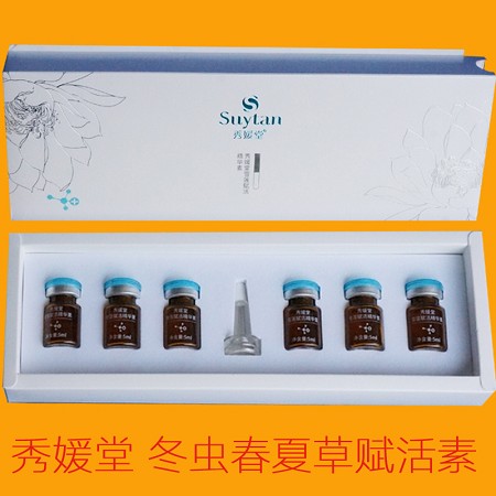 秀媛堂 冬虫夏草赋活精华素5ml*6支 修护敏弱,舒缓肌肤,补水保湿