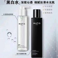 MATIS魅力匙 黑白水组合2件套 白天用白水,晚上用黑水